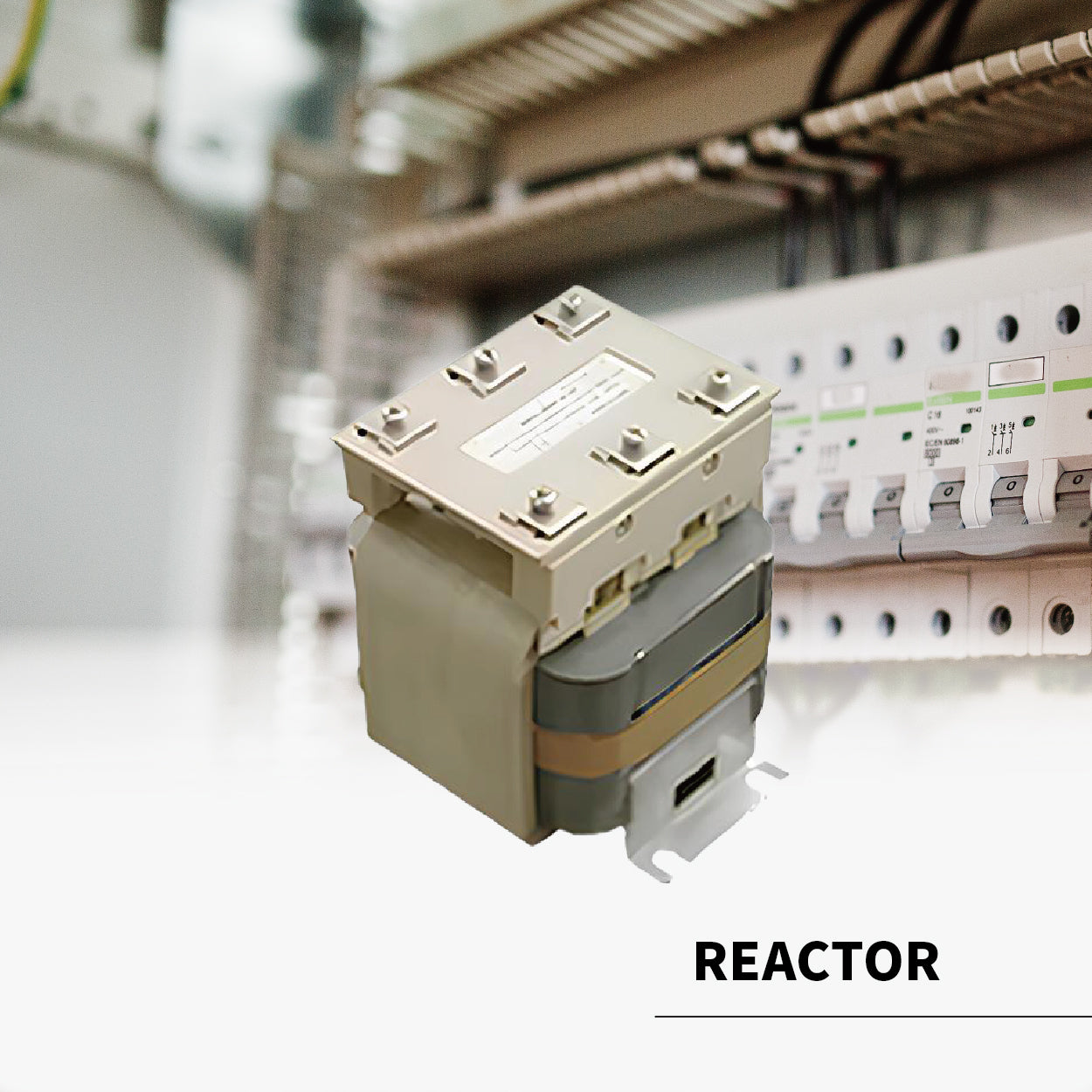 ❖電抗器 Reactor