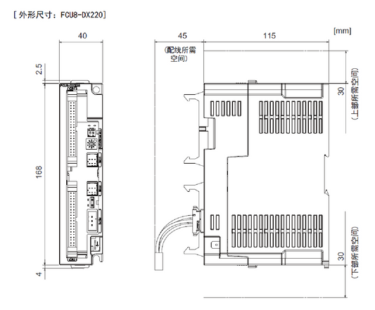 DX-220